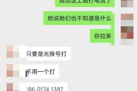 针对顾客拖欠款项一直不给你的怎样要债？